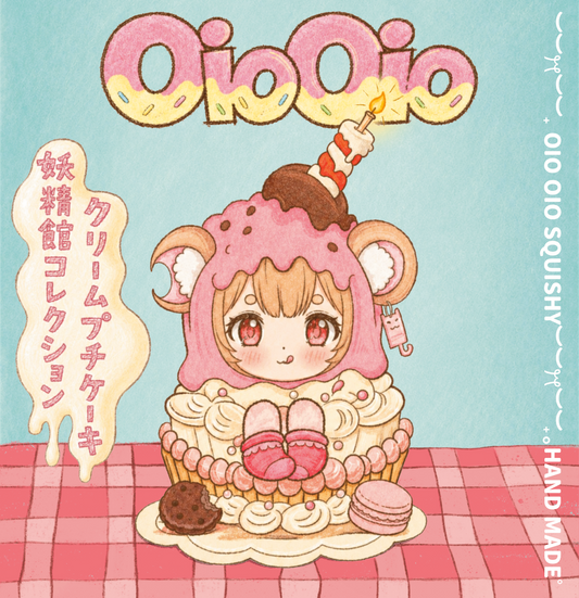 【Oio Oio】크림 프티 케이크 요정관 컬렉션 — 스트레스 해소 장난감【개봉 후 취소 불가】【M024】식용 불가!