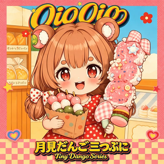 【Oio Oio】츠키미 당고 미츠 푸니【개봉 후 취소 불가】【180g】【M025】식용 불가！