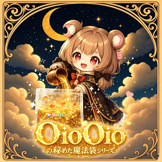 【Oio Oio】숨겨진 마법 가방 시리즈【개봉 후 취소 불가】【반발 없음】【M026】【랜덤 박스 장난감】